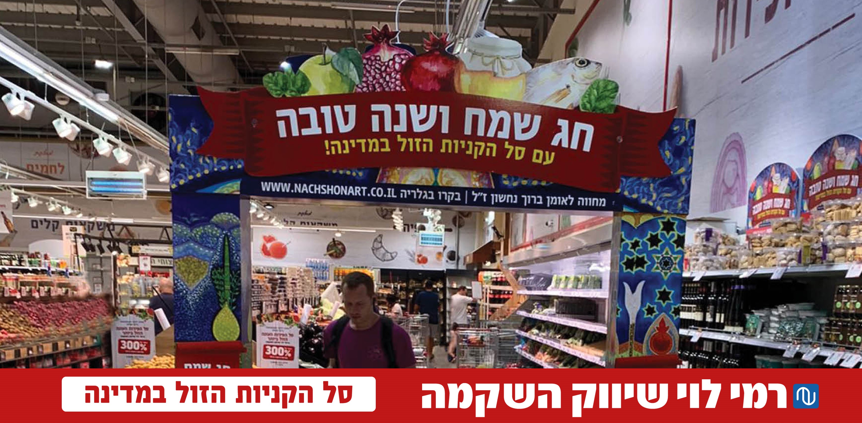 הסיפור המצמרר של האמן: 