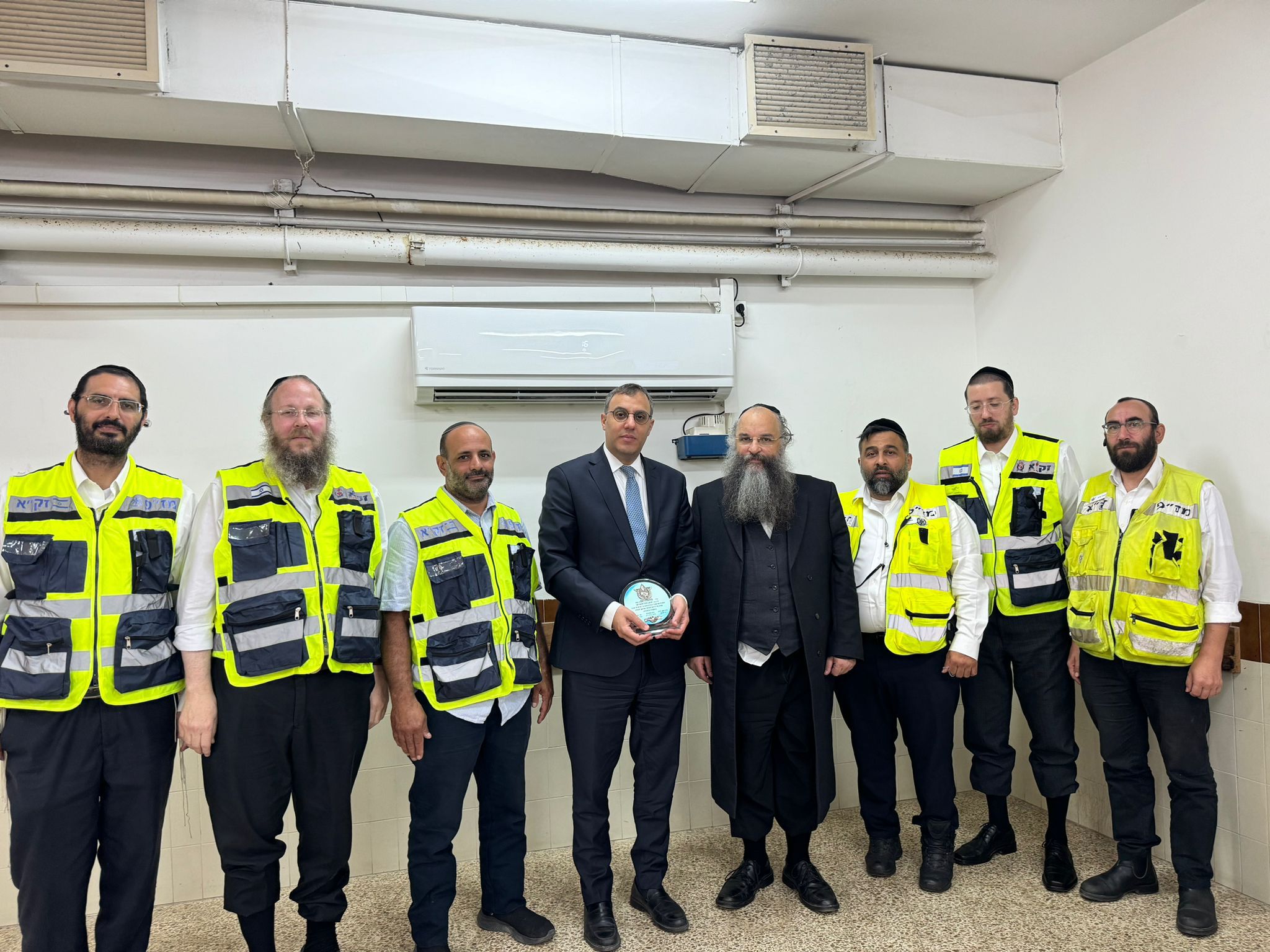 יו