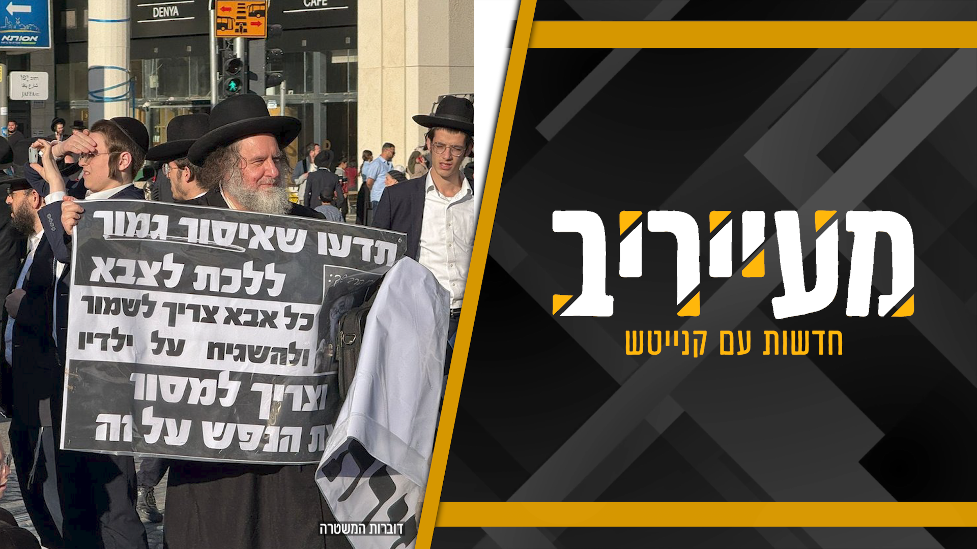 הרצ