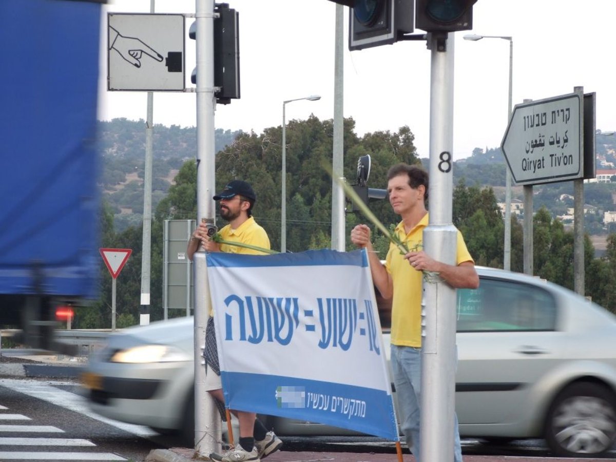 חומר מסיונרי הוגש לנשיא פרס