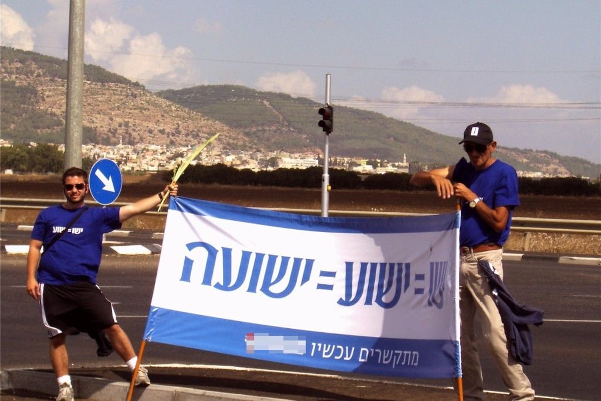 חומר מסיונרי הוגש לנשיא פרס