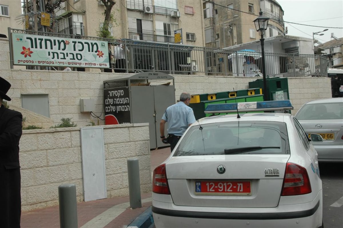 האם גילו נפט בבני-ברק? הדרמה התגלתה כמתיחה