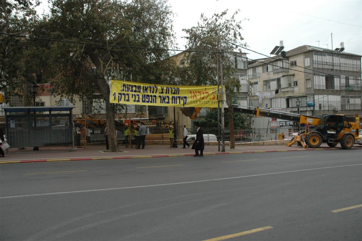 האם גילו נפט בבני-ברק? הדרמה התגלתה כמתיחה