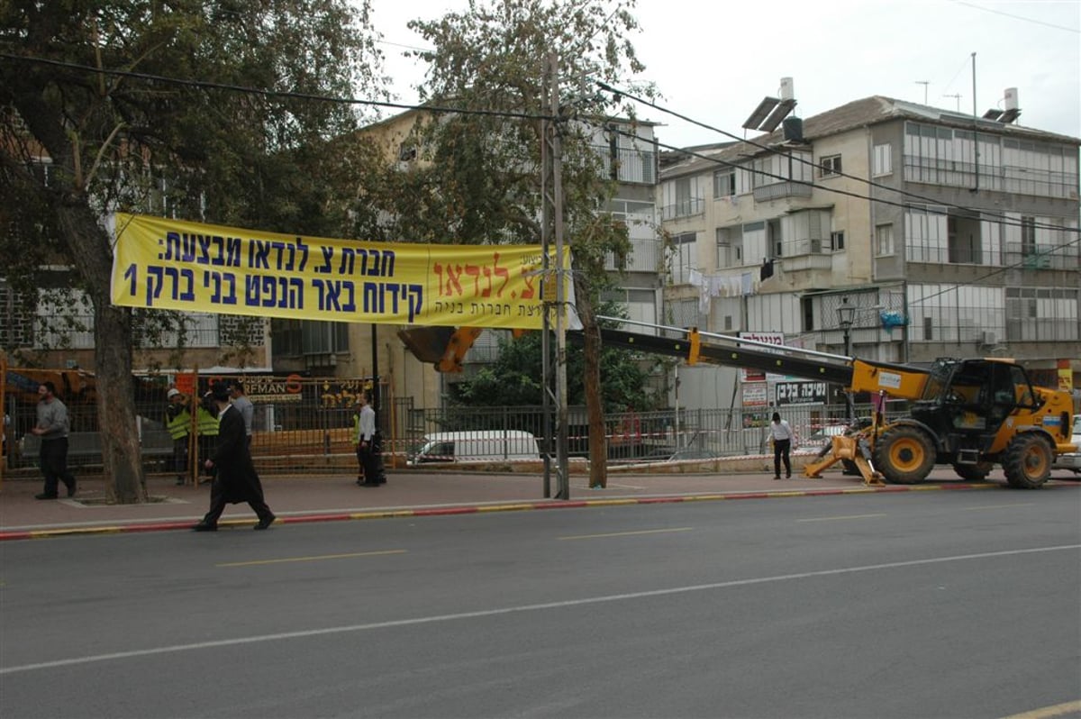 האם גילו נפט בבני-ברק? הדרמה התגלתה כמתיחה