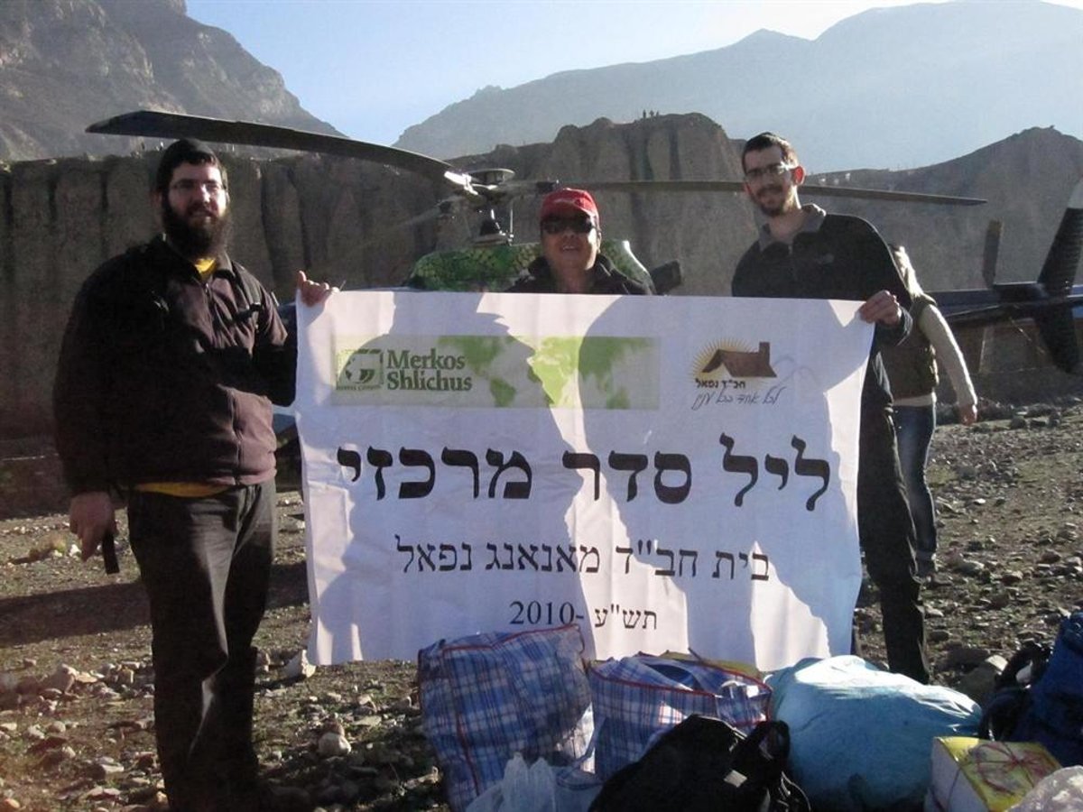 תיעוד מיוחד: חב"ד הנחיתה מסוק עם מצות