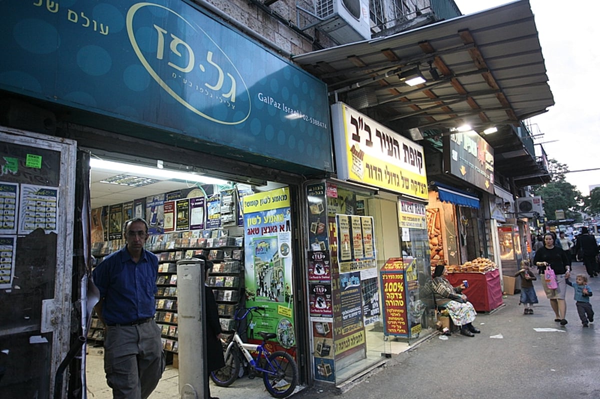 "כיכר השבת" חוגג שנה: המהפכה הגדולה כבר כאן