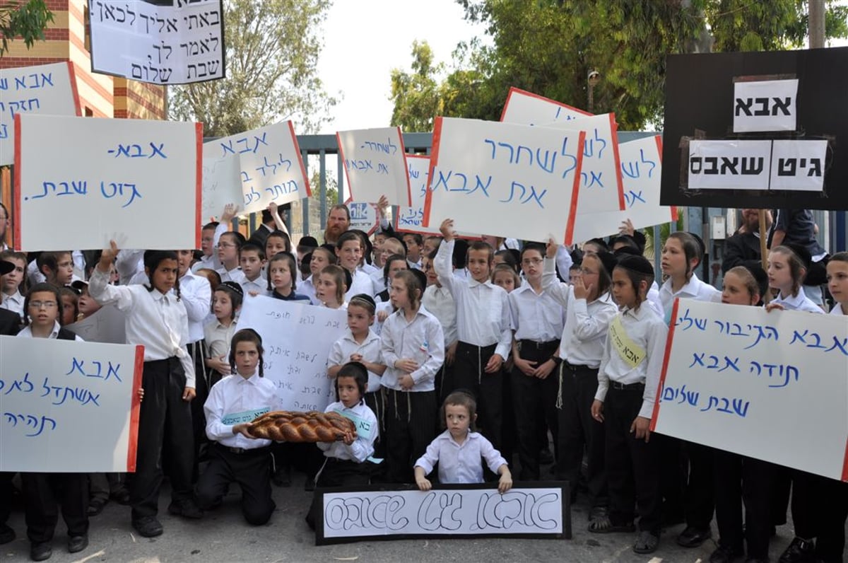 ערב שבת, מעשיהו: הילדים זעקו "גוט שבת, אבא". צפו