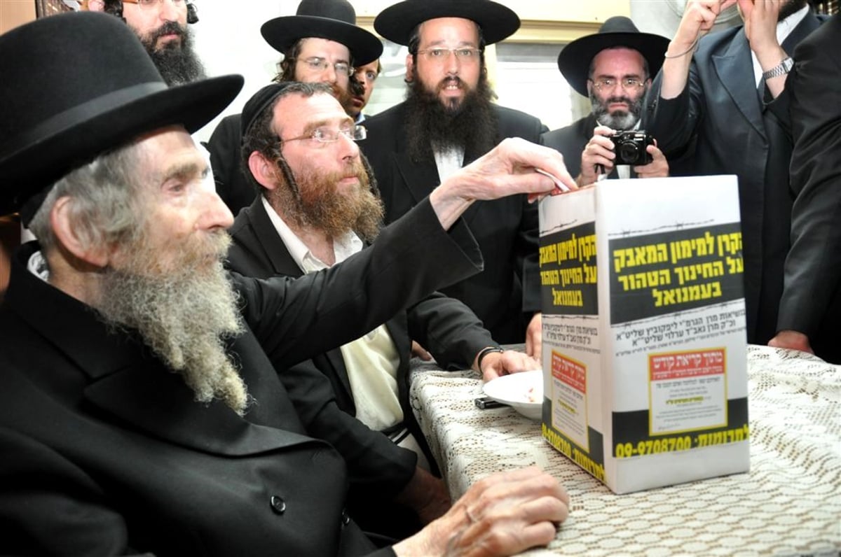 ילדי האסירים קיבלו סוכריה מהגראי"ל
