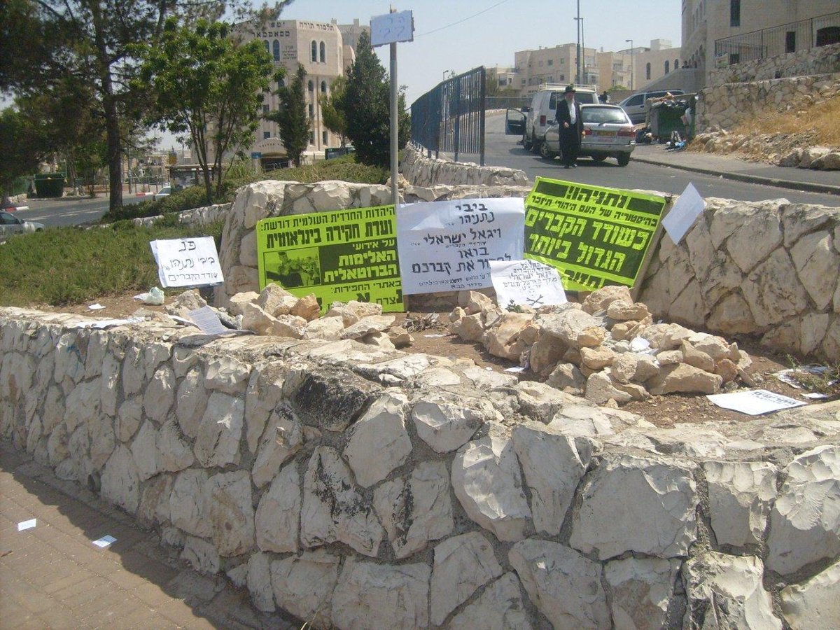 צפו בתמונות: הקיצונים קברו את ראש-הממשלה