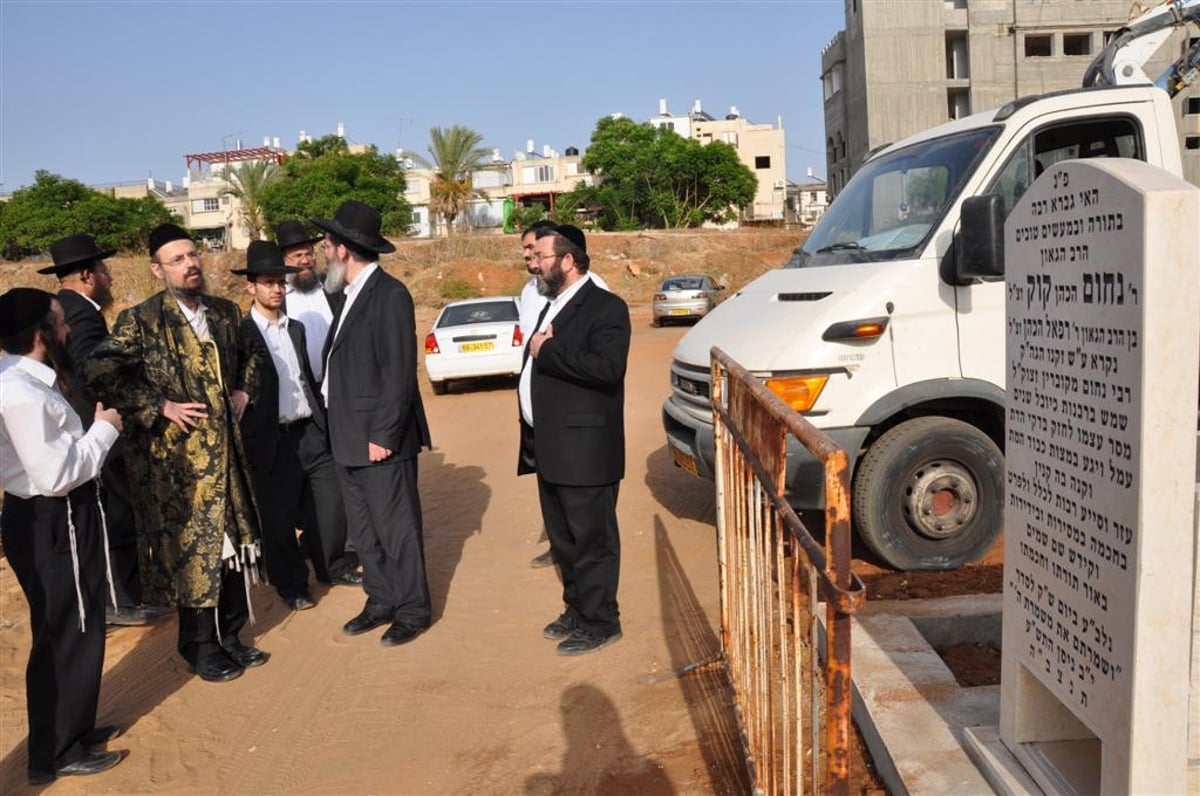 הקמת מצבה להגאון הרב נחום קוק זצ"ל רבה של העיר ר"ג