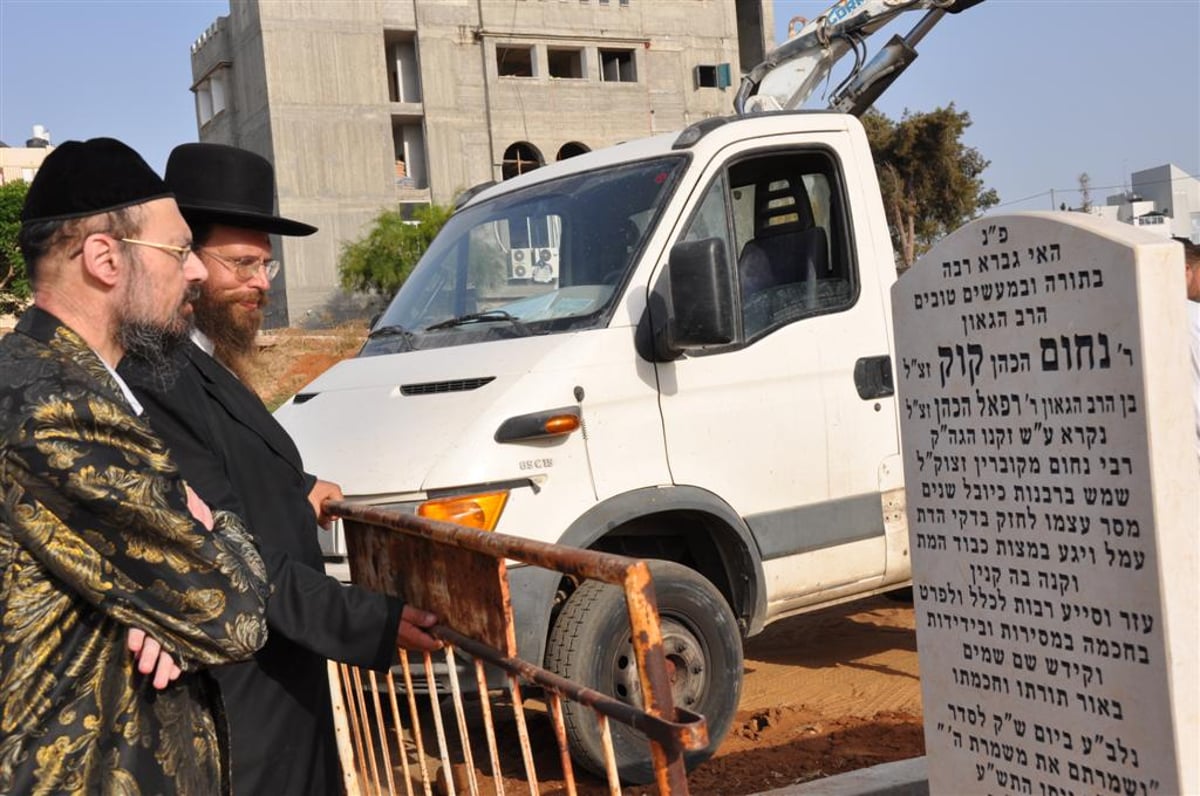 הקמת מצבה להגאון הרב נחום קוק זצ"ל רבה של העיר ר"ג