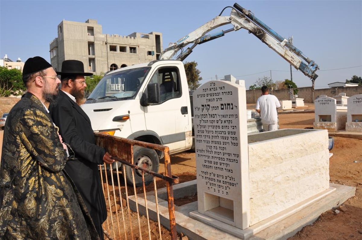 הקמת מצבה להגאון הרב נחום קוק זצ"ל רבה של העיר ר"ג