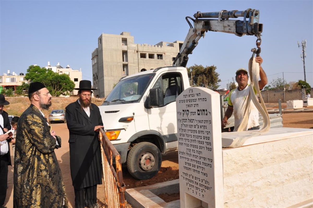 הקמת מצבה להגאון הרב נחום קוק זצ"ל רבה של העיר ר"ג