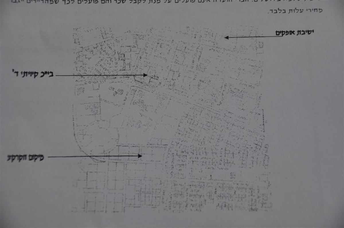 גפני על מצוקת הנדל"ן: אין פתרונות של ממש באופק