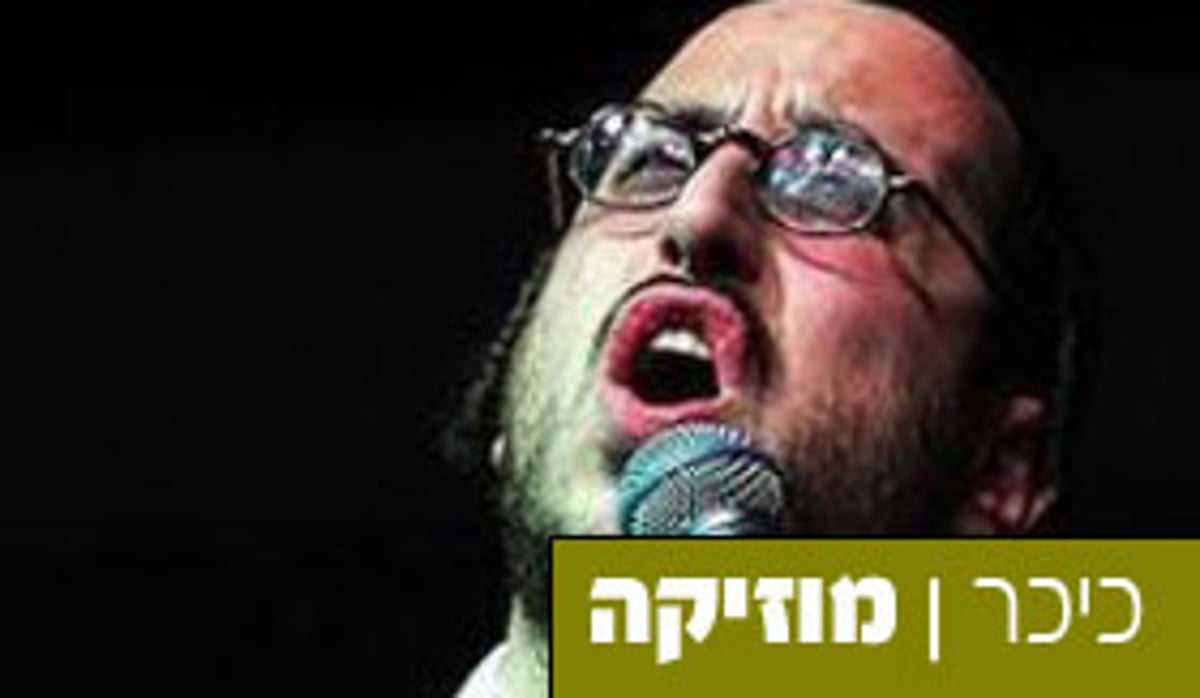 המחווה של ליפא שמלצר לחבר: סינגל חדש