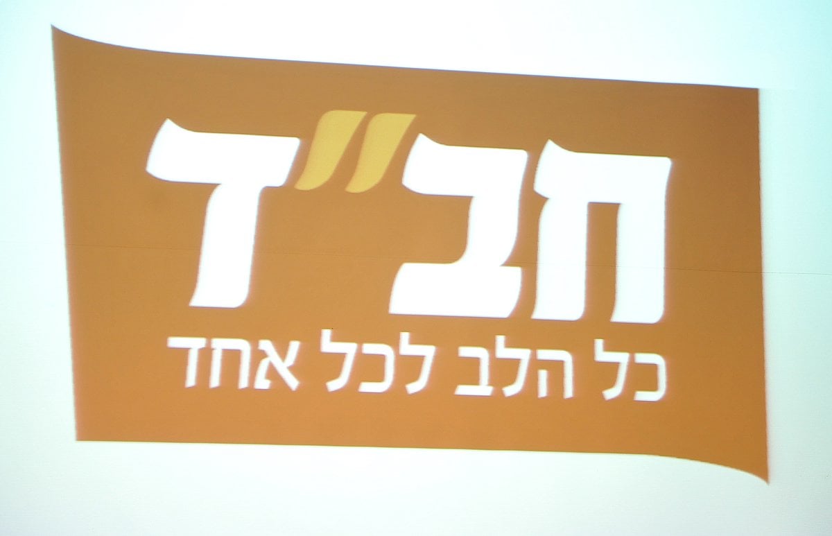 החסידות הראשונה בעולם שהופכת למותג