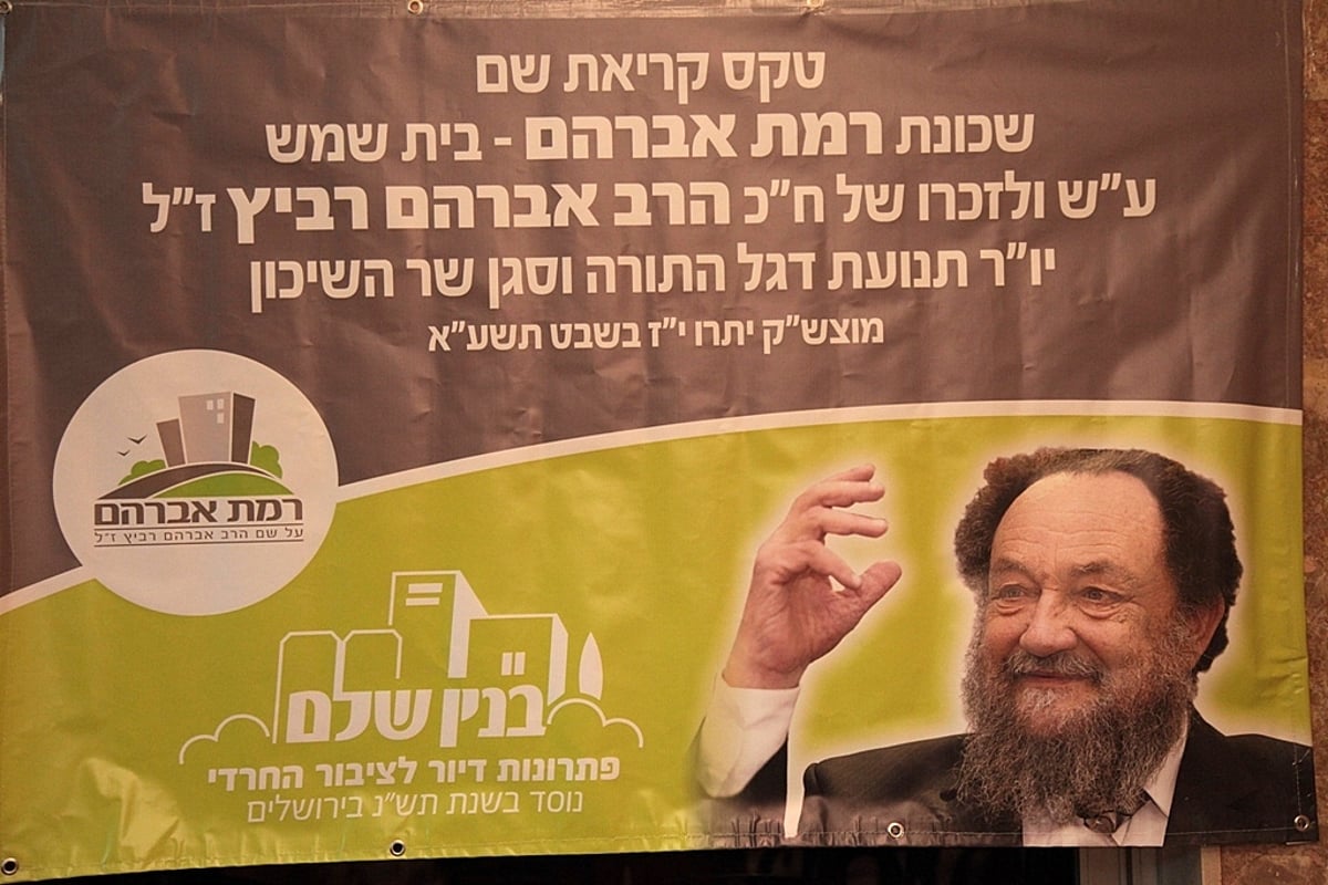 "אין לי את כושר ההסברה של ביבי, אבל לא הקפאתי"