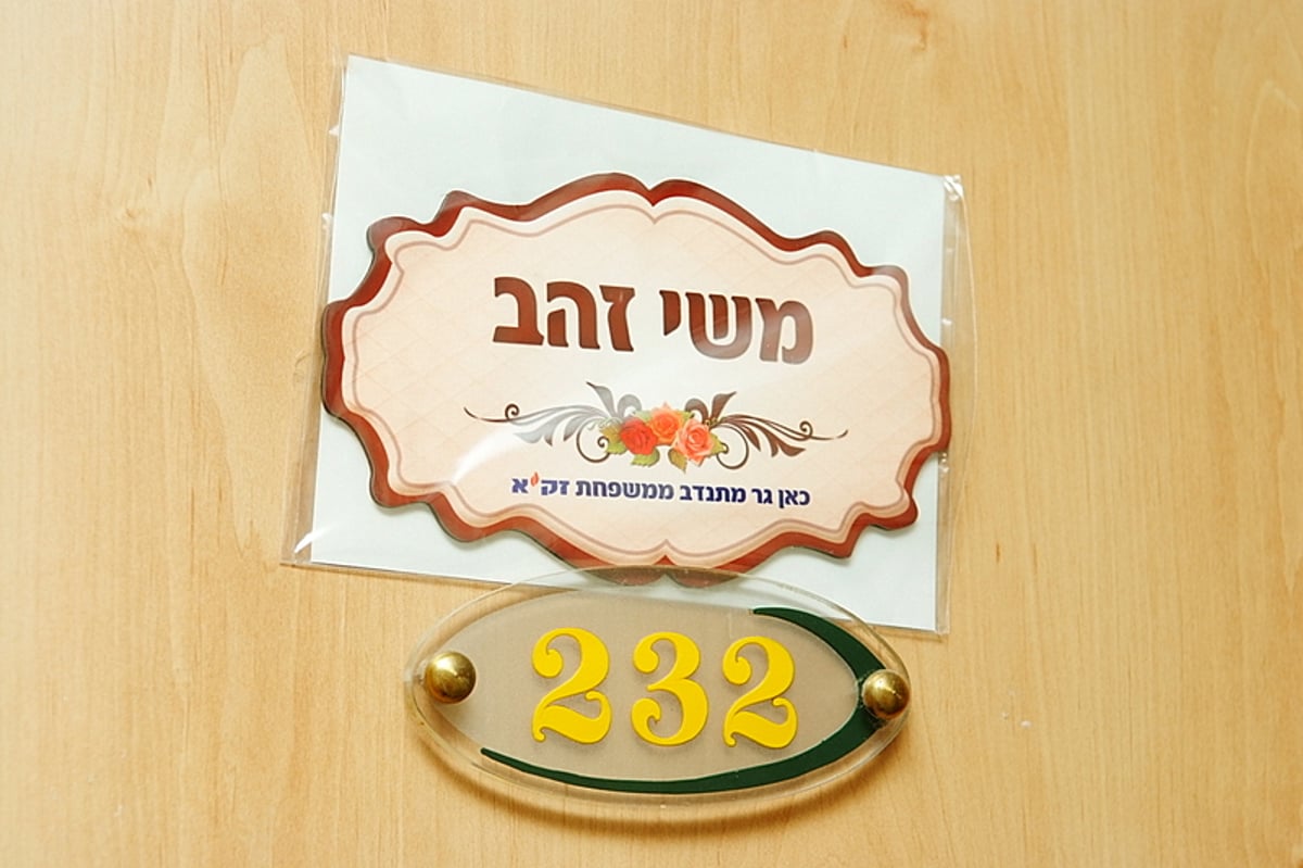 שבת גיבוש ואחדות של מאות מתנדבי זק"א