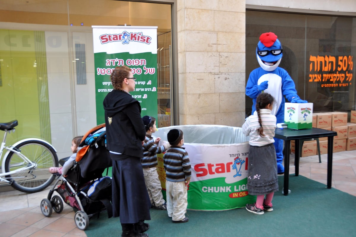 "טונה סטארקיסט": המשחק שמשגע את הריכוזים החרדיים