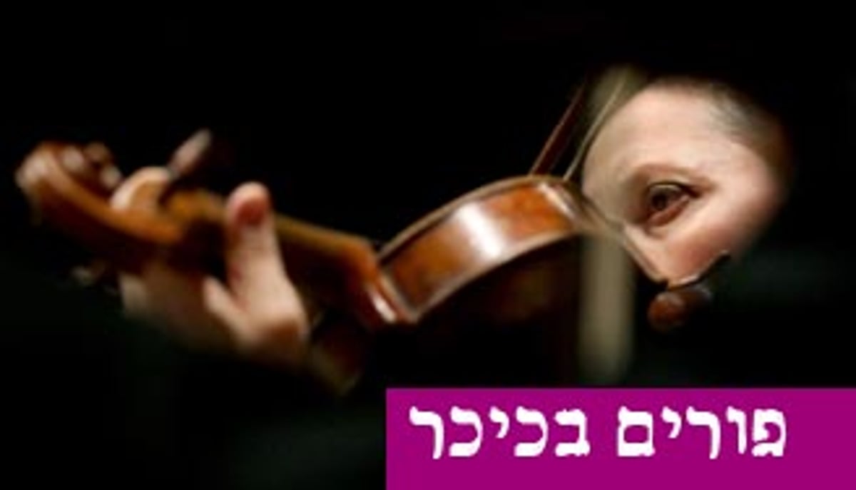 זכור: משדר מוסיקלי מיוחד ב"כיכר השבת"