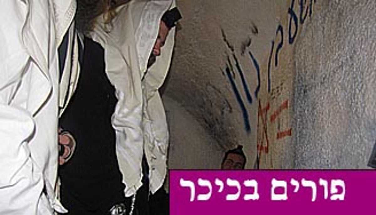 מעמד מרגש: מגילת אסתר בקבר יהושע