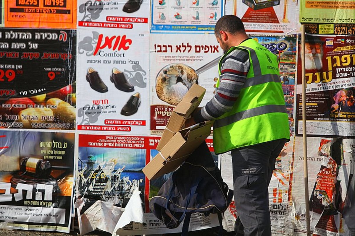 ירושלים כשרה לפסח: ההכנות לחג החרות בבירה, תיעוד ענק