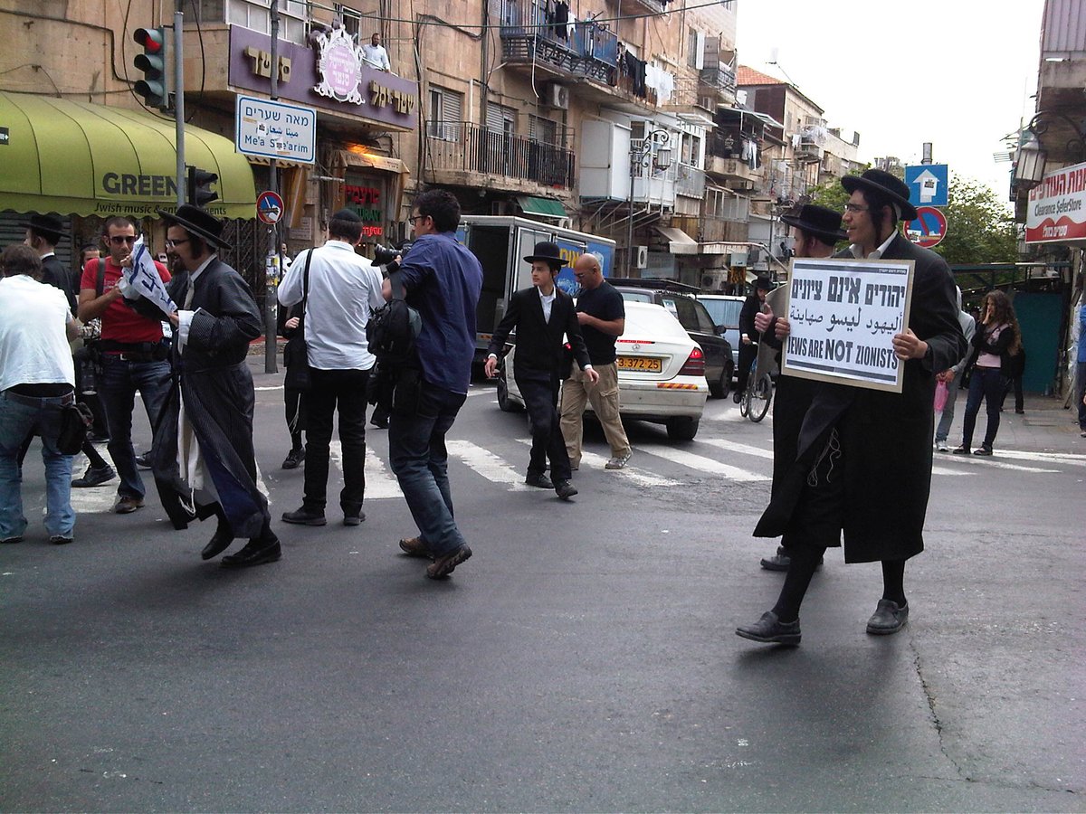 יום השואה: נטורי קרתא מוחים בירושלים