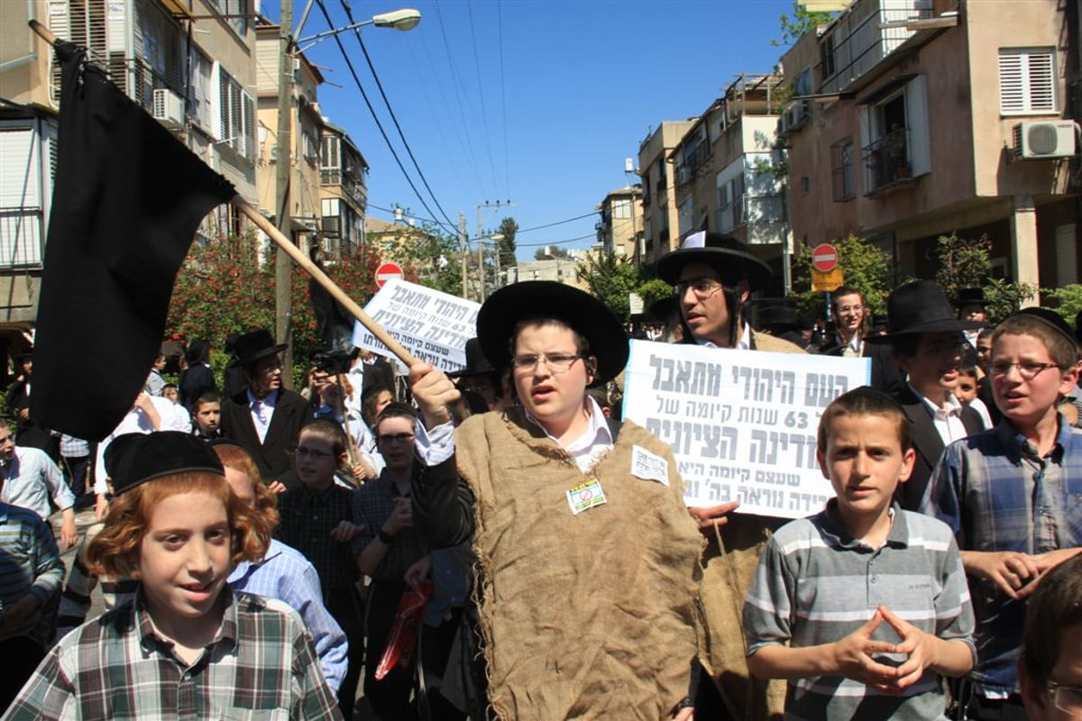 מופע יום העצמאות בבני-ברק: קיצונים השתוללו מול פוניבז´