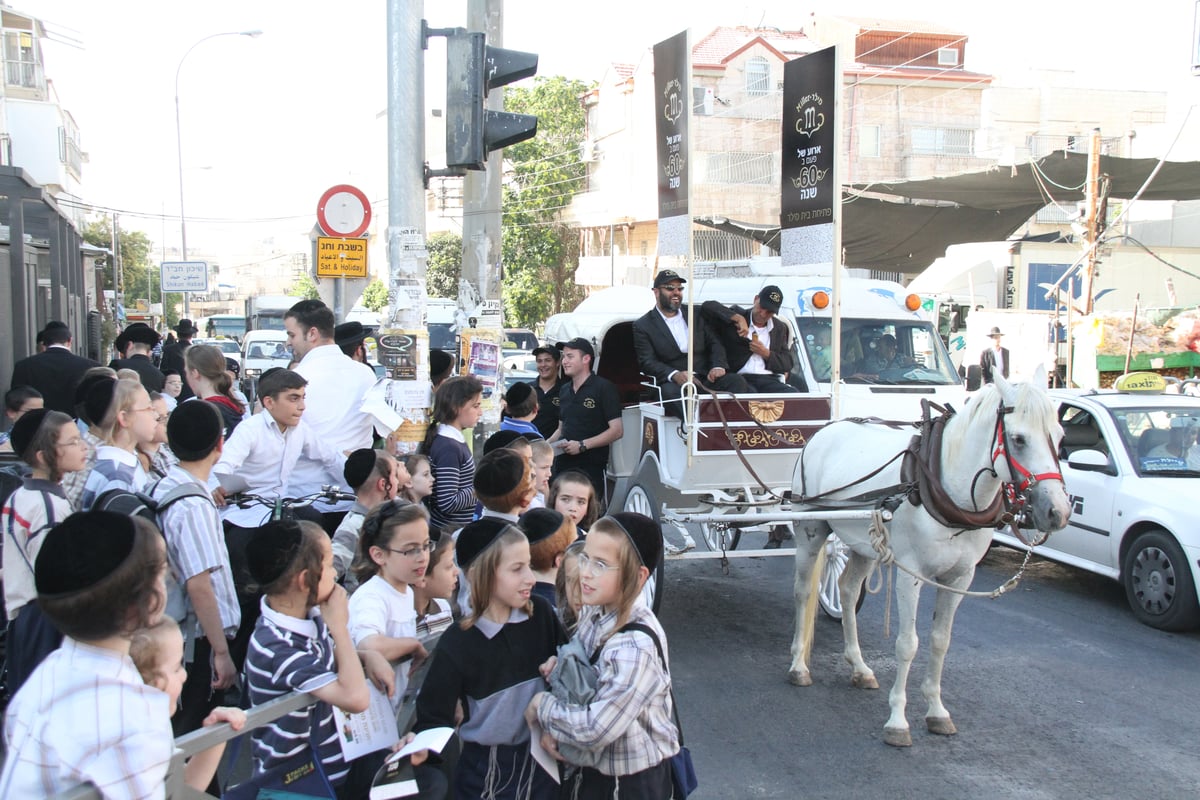 מזמור שיר: נחנך בית מילר החדש