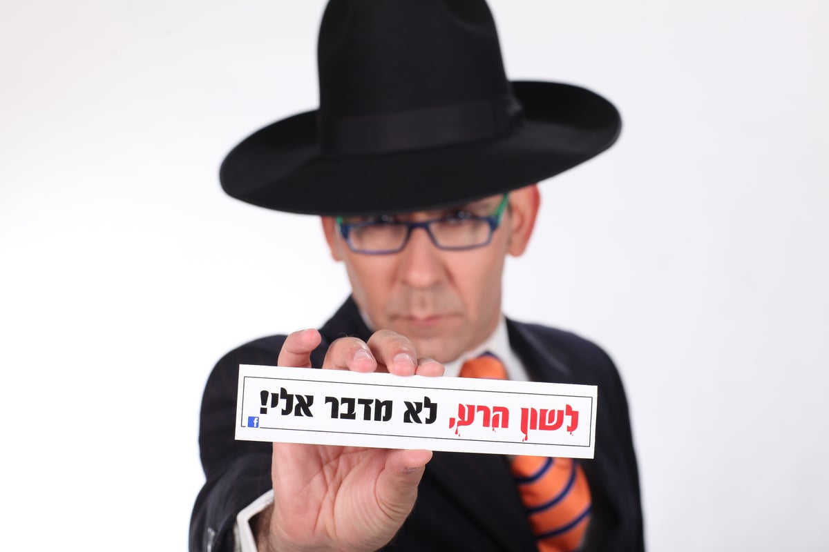 ישי לפידות חזר לישיבה