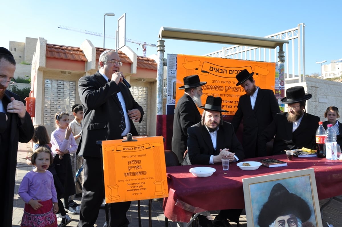 ביתר-עילית מציגה: רחוב הצדיק משטפנשט