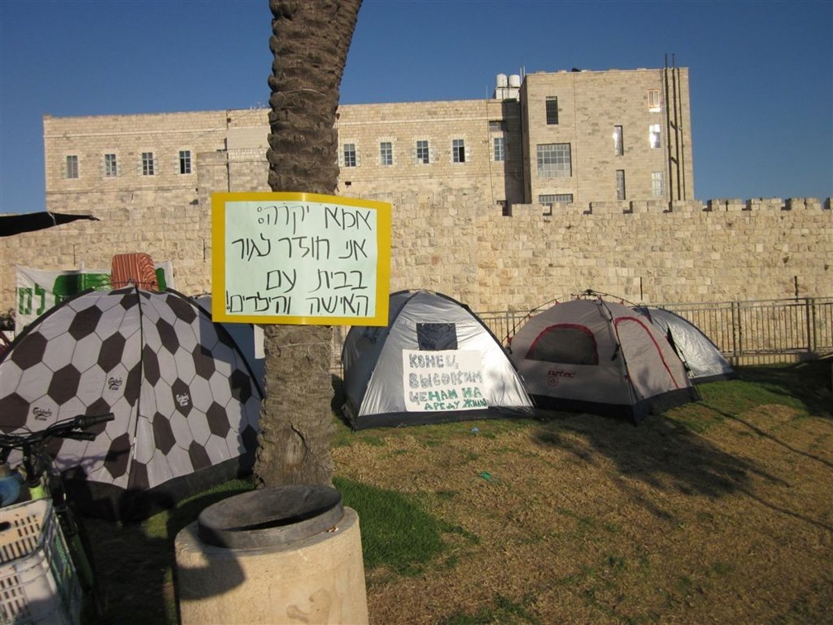 כיכר היום: יושב אוהלים