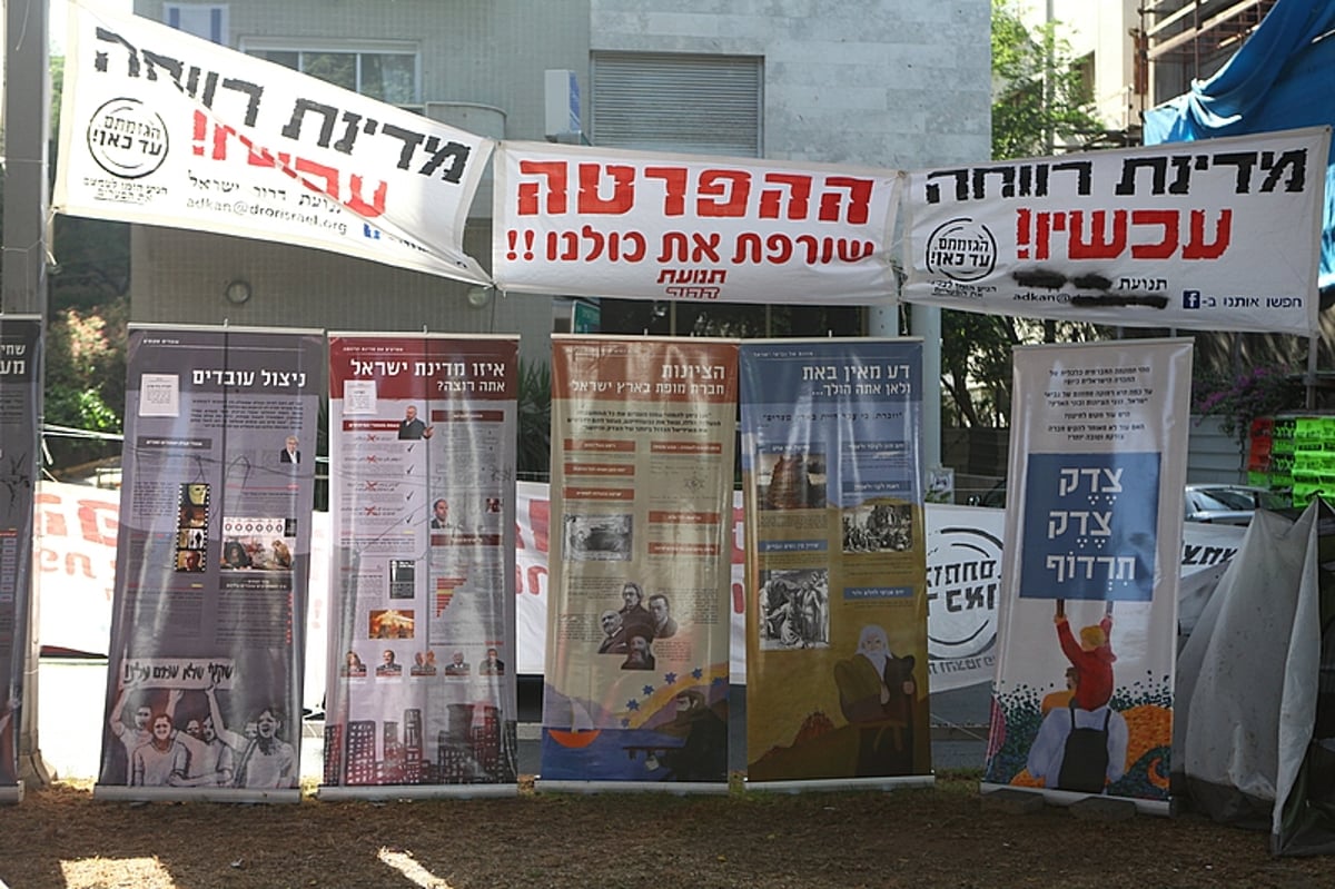 אומן בלב תל-אביב: מחאת האוהלים, הזוית החרדית