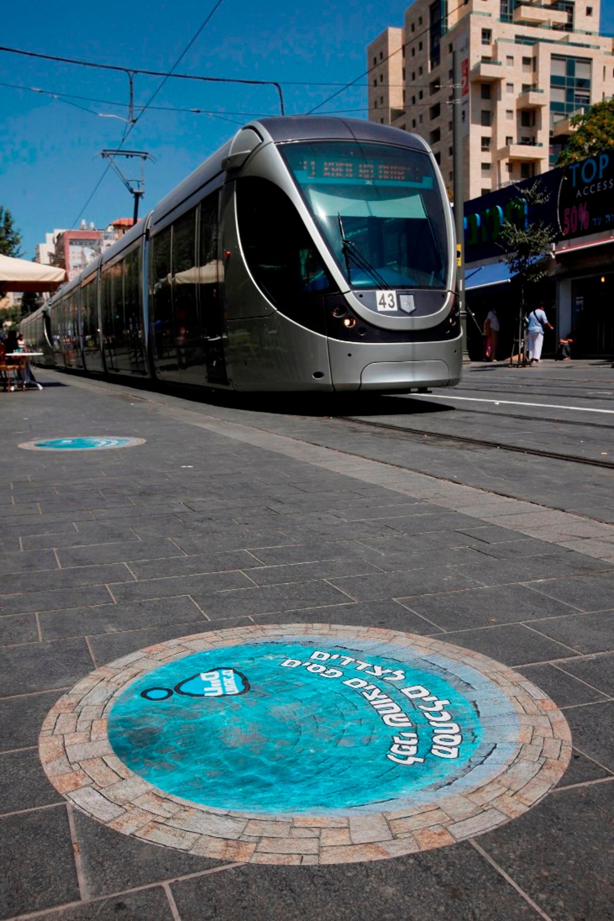 לקראת הרכבת הקלה: שלטי אזהרה בתלת מימד