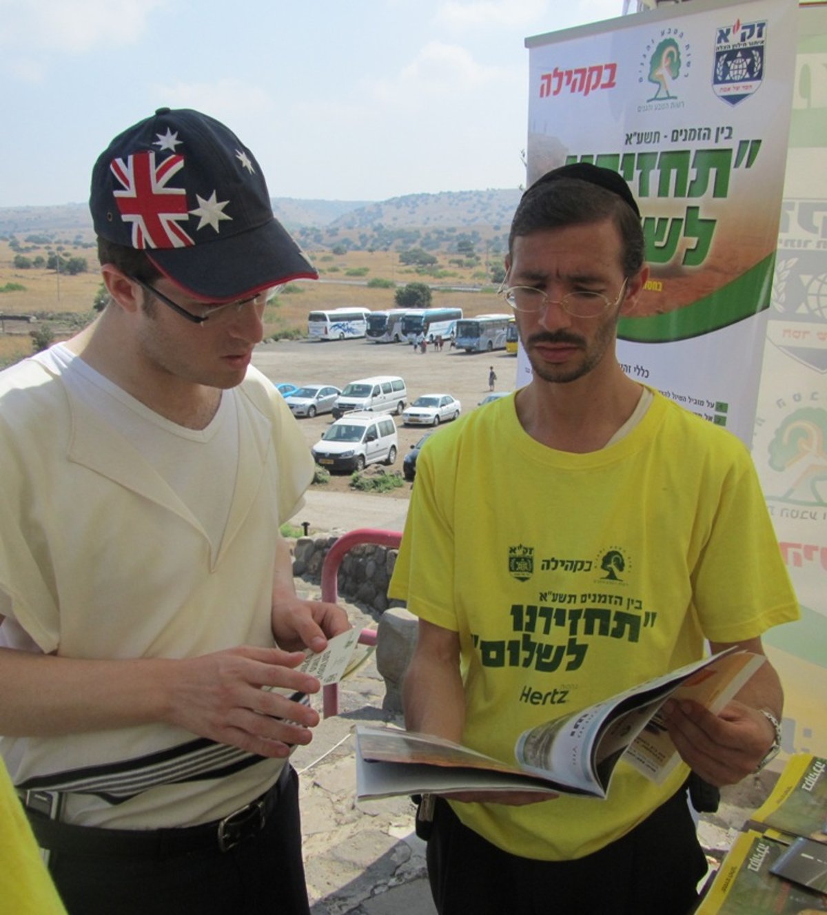 מפיקים לקחים: מוקדי סיוע של זק"א שימנעו הרוגים