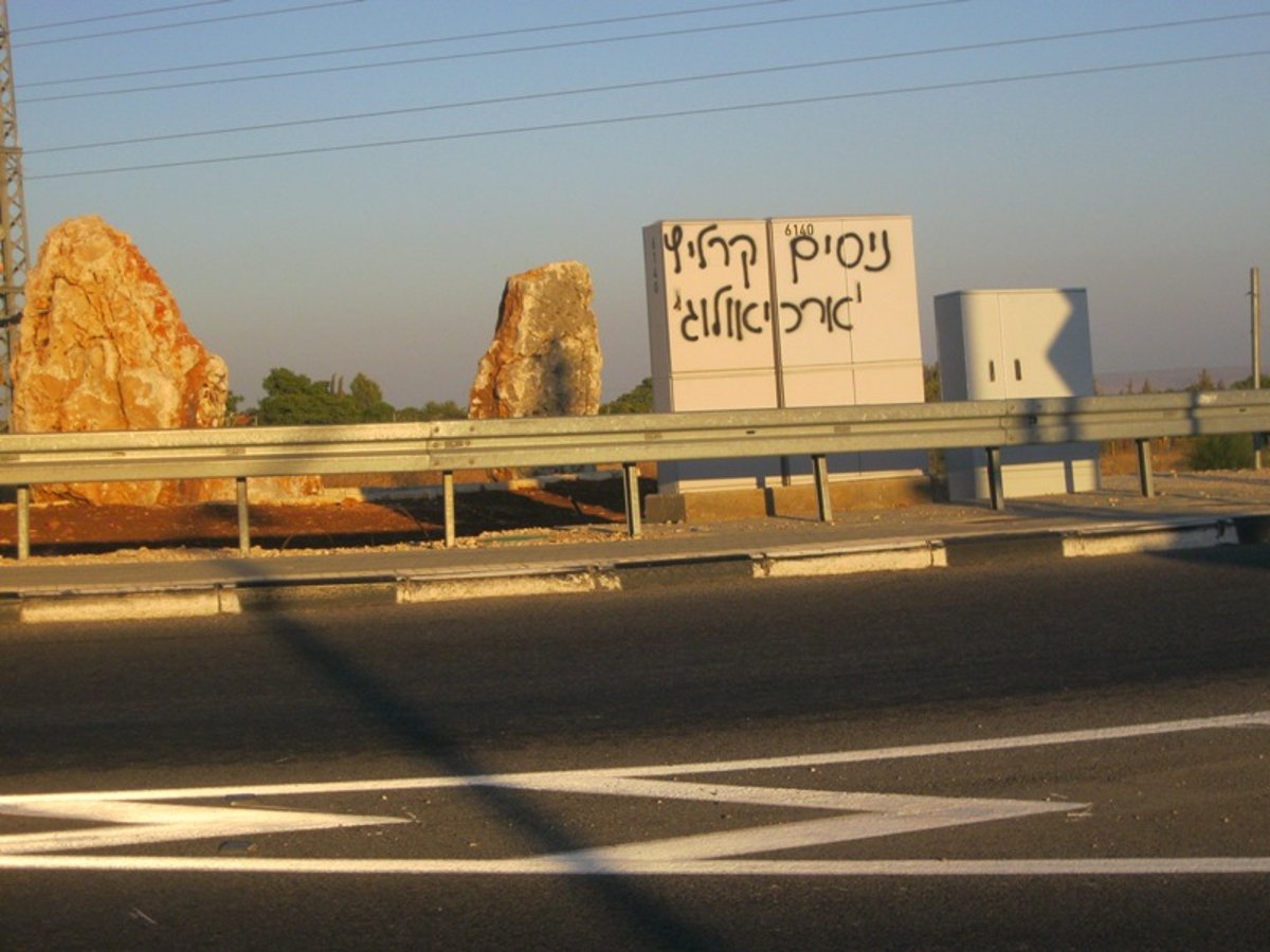 תמיכה מסתובבת: הגר"ח בעד אתרא קדישא