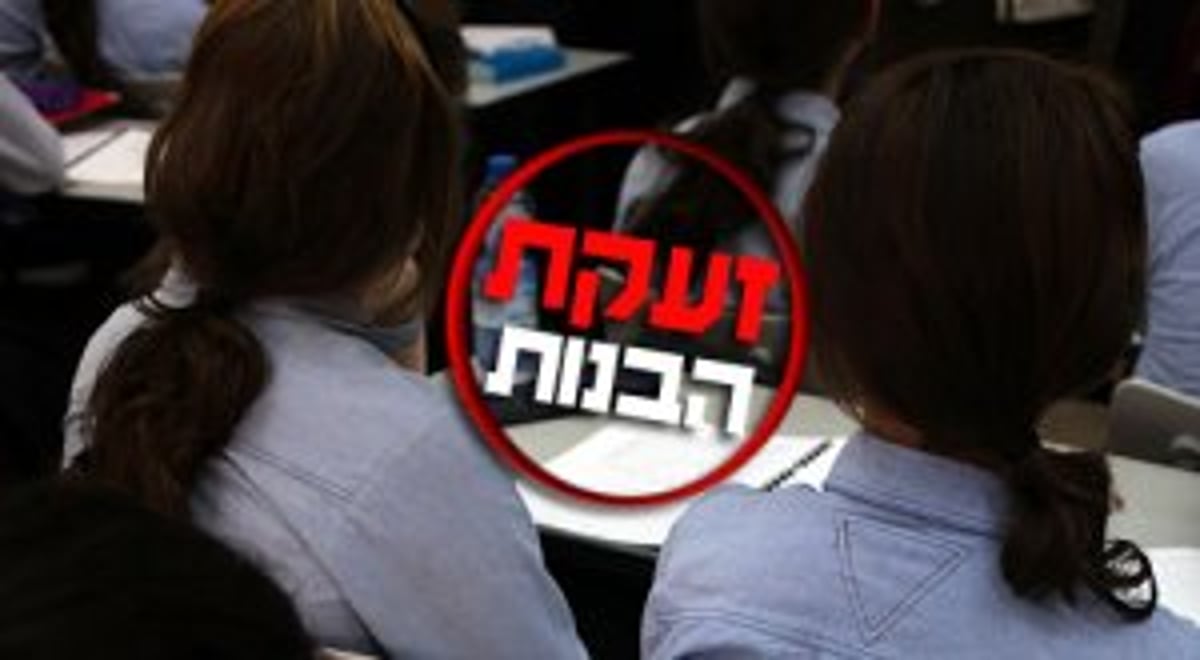 זומנו ל'שימוע' מנהלים שלא צייתו להנחיות ועדות השיבוץ