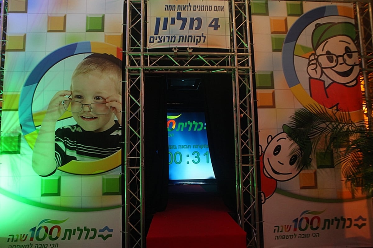 כל האמהות במאמי לנד ● גלריית ענק