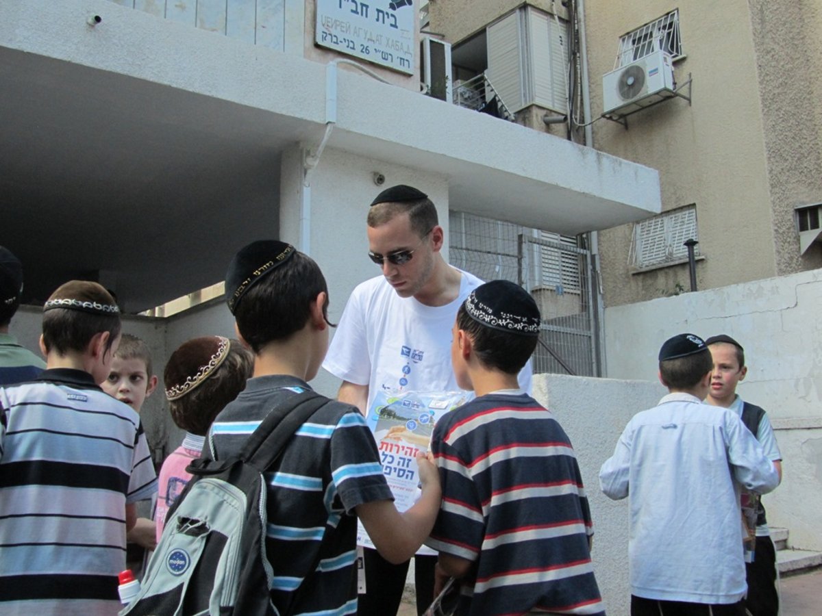 ילדי בני ברק לומדים להיזהר בכבישים