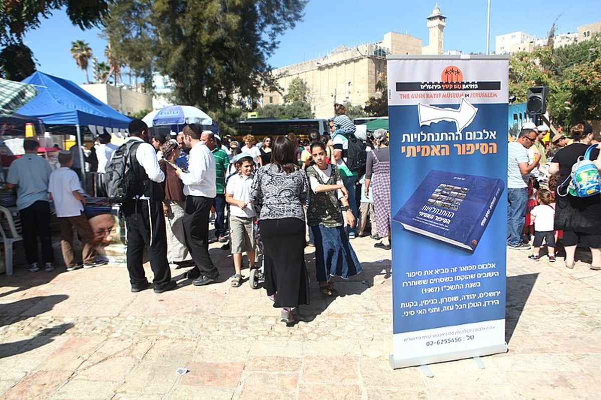 ימי חול המועד: רבבות חוגגים בעיר האבות חברון ● מרהיב