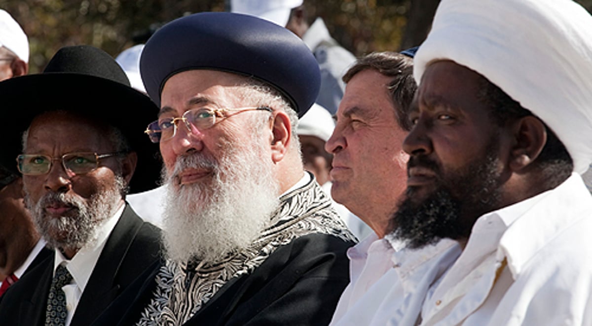 הרב עמאר: "לזרז עליית יהודי אתיופיה לישראל"