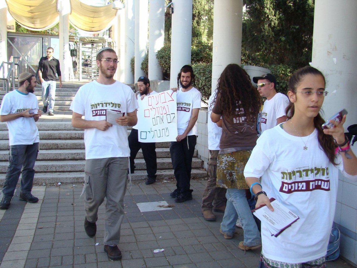 הימין קורא לאוניברסיטת ת"א להתפנות: "אתם בשטח כבוש"