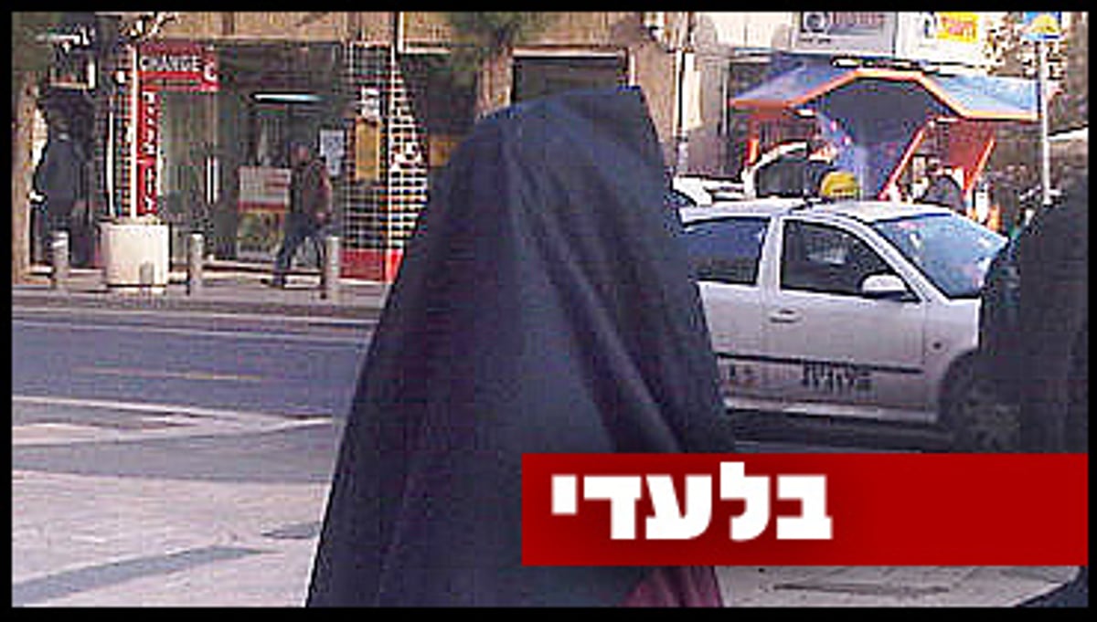 האישה שהקפיצה את ירושלים