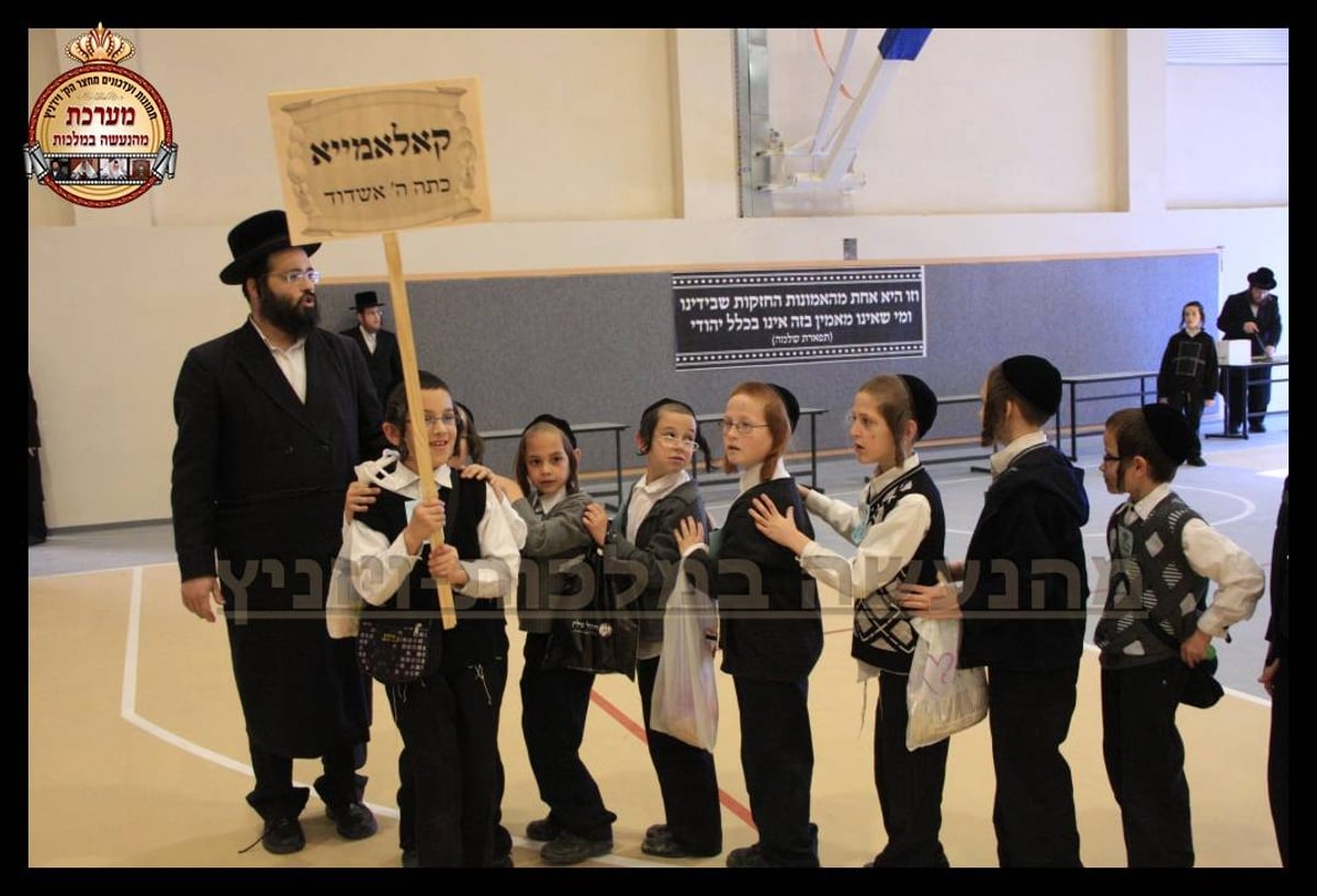 צפו בגלריית ענק: ויז'ניץ חגגה את "יום ההתקשרות"