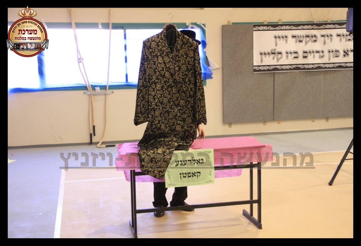 צפו בגלריית ענק: ויז'ניץ חגגה את "יום ההתקשרות"