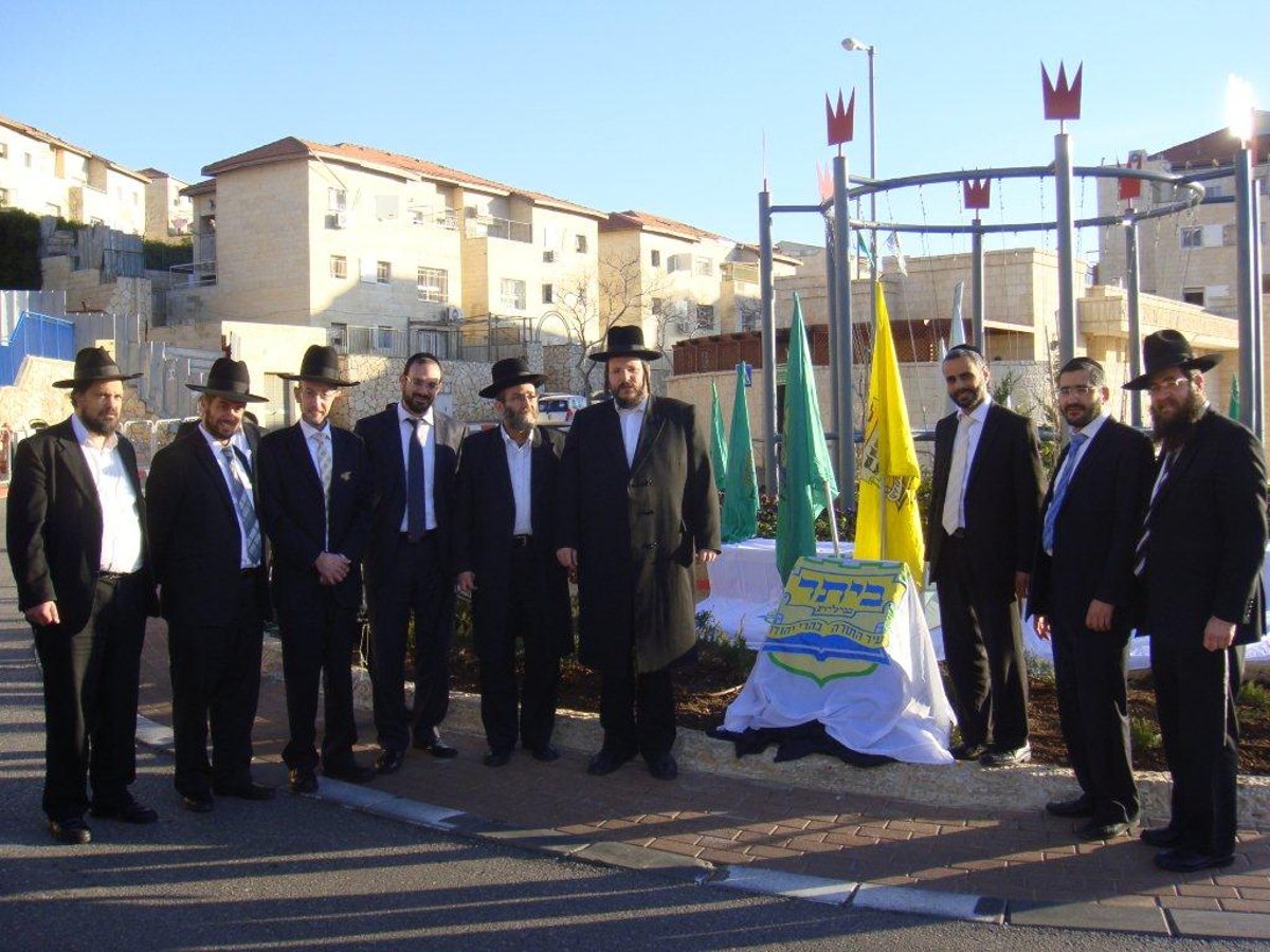 ביתר-עילית הנציחה כיכר מרכזית על-שם הרב אברהם רביץ