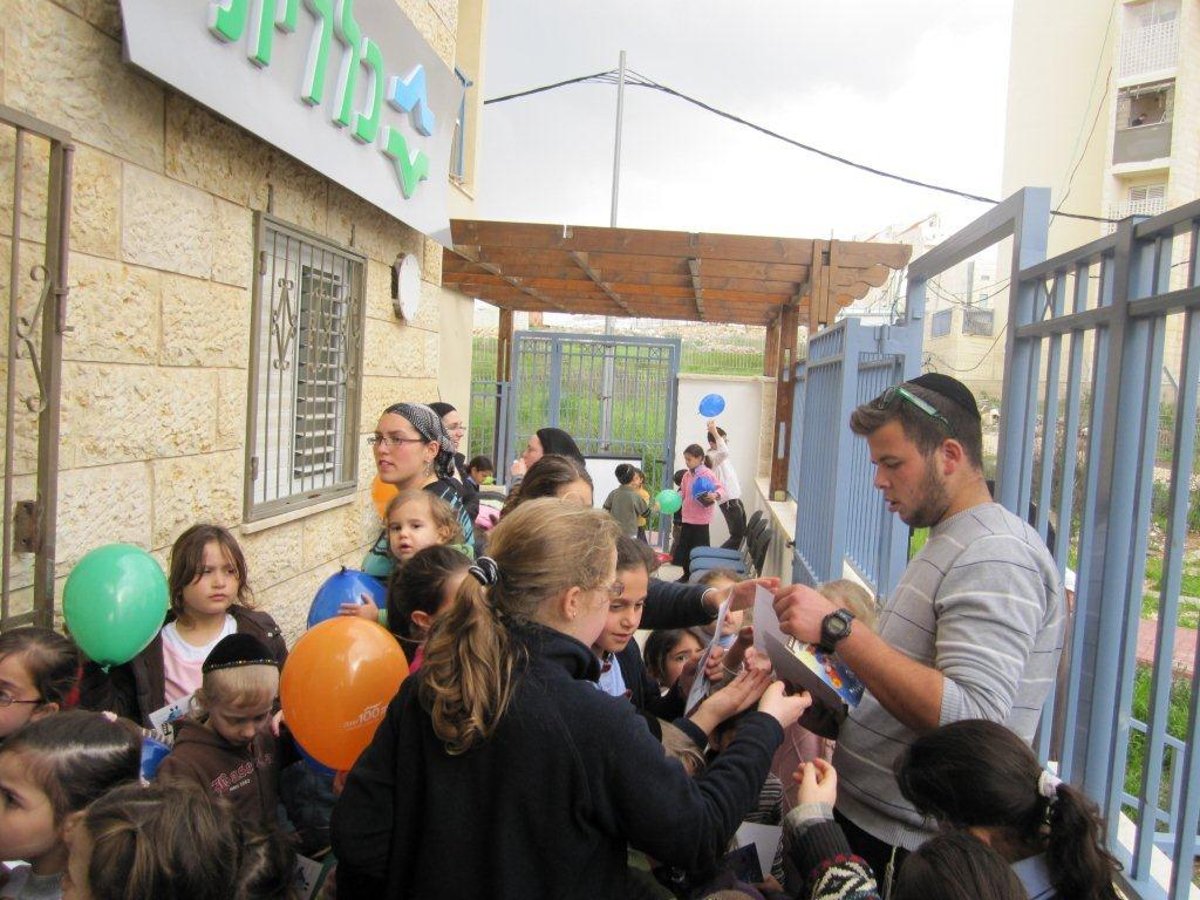 ילדי מודיעין עילית הצטלמו עם 'חמודי' של "כללית"