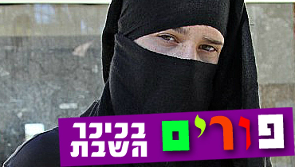 מנהגי הפורים: האם מותר להתחפש לאישה?