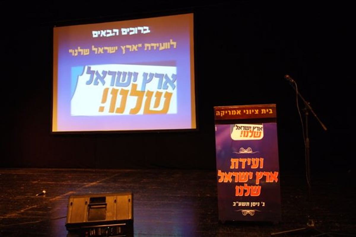 מכה לאורלב: מפגן תמיכה מרשים בח"כ מיכאל בן-ארי