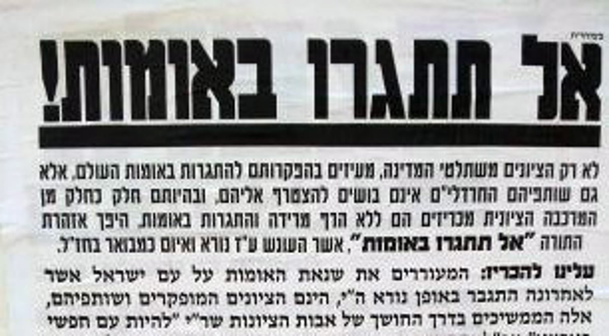 מכתב התמיכה